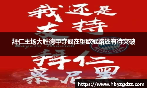 完美体育app下载安装