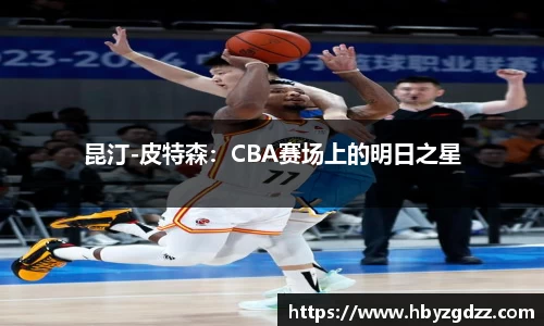 完美体育官网