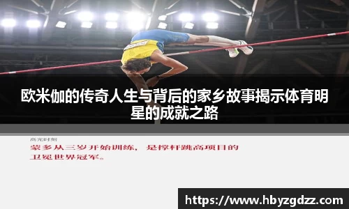 完美体育在线入口官网