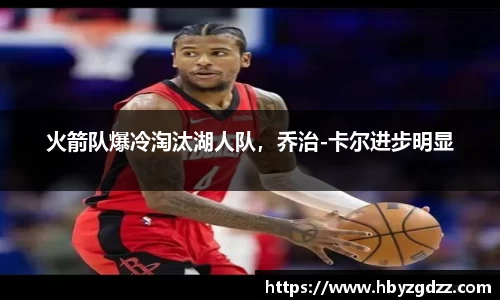 完美体育在线入口官网