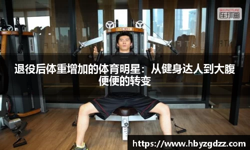 完美体育app下载安装