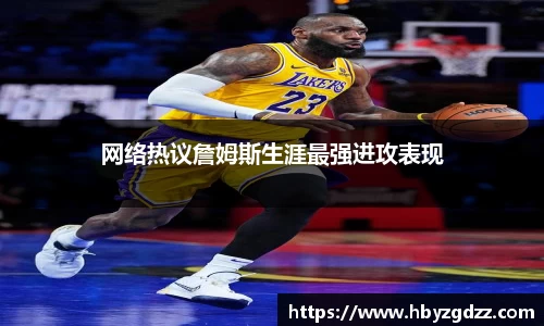 完美体育