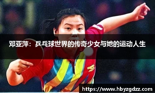 完美体育在线入口官网