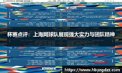 完美体育官网