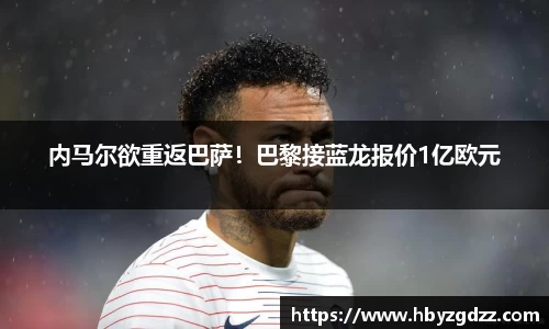 完美体育app下载安装