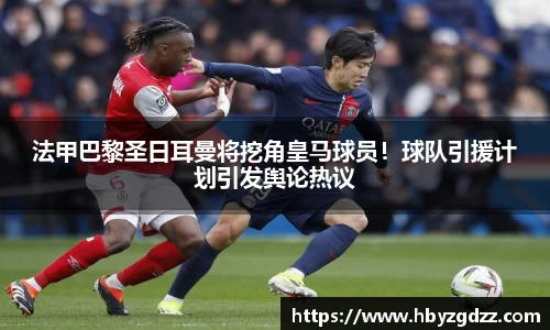 完美体育在线入口官网