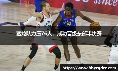 完美体育在线入口官网