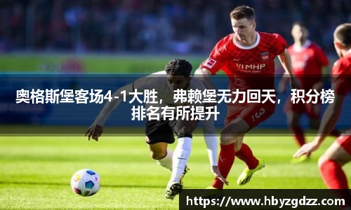 完美体育app下载安装