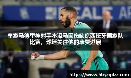 完美体育app下载安装
